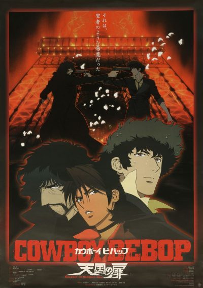 Cowboy Bebop - The Movie juliste