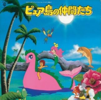 Dinosaurus ja merenneito paratiisisaarella juliste
