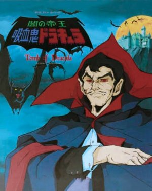 Dracula juliste