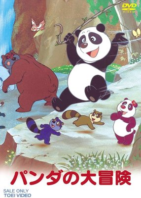 Panda seikkailee juliste