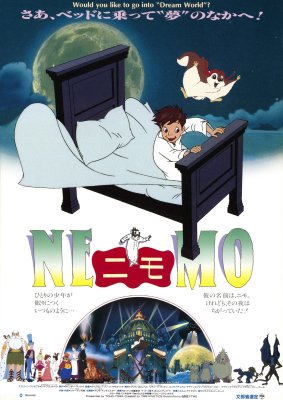 Pikku Nemo juliste